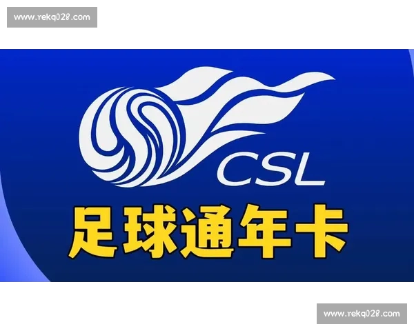 全程直播足球赛事精彩瞬间 赛场内外热点报道不容错过
